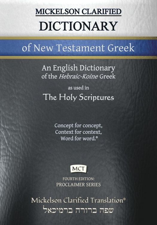 Produktbild: Mickelson Clarified Dictionary of New Testament Greek, MCT