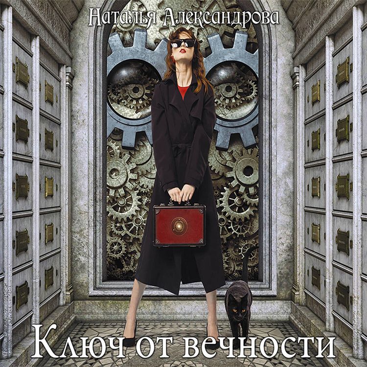 Produktbild: Klyuch ot vechnosti