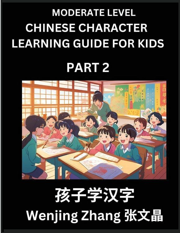 Produktbild: Chinese Character Learning Guide for Kids (Part 2)- Moderate level Brain Game Test Series, Easy Lessons for Kids to Learn Recognizing Simplified Chine