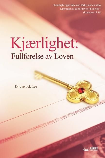 Produktbild: Fullf&oslash;relse av Loven