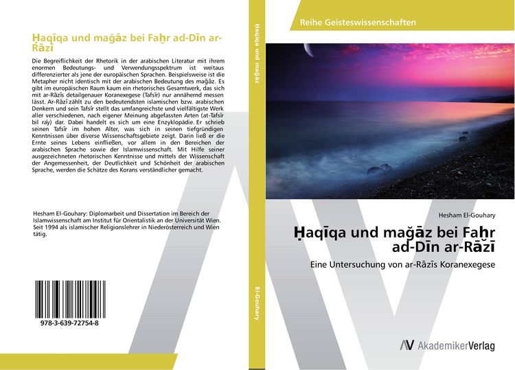 Produktbild: &iquest;aq&iquest;qa und ma&iquest;&iquest;z bei Fa&iquest;r ad-D&iquest;n ar-R&iquest;z&iquest;