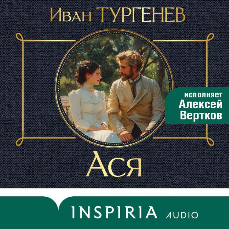Produktbild: Asya