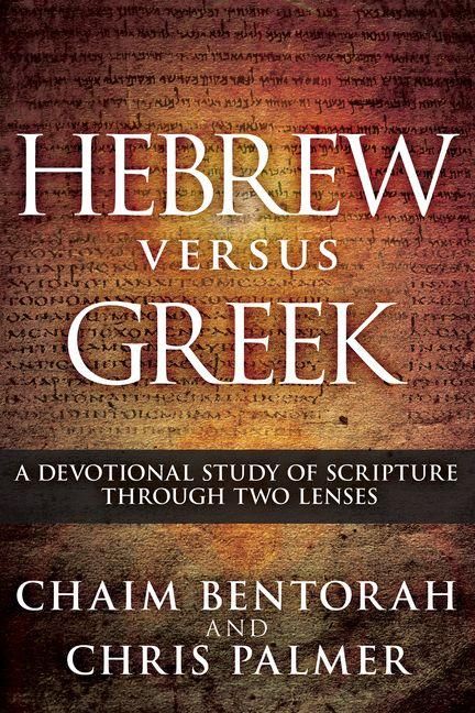 Produktbild: Hebrew Versus Greek