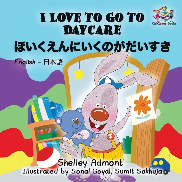 Produktbild: I Love to Go to Daycare