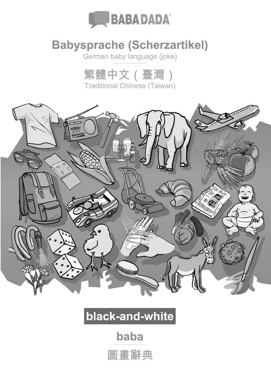 Produktbild: Babysprache (Scherzartikel) - Traditional Chinese (Taiwan) (in chinese script), baba, BW