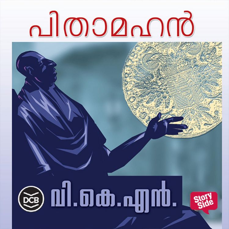 Produktbild: Pithamahan
