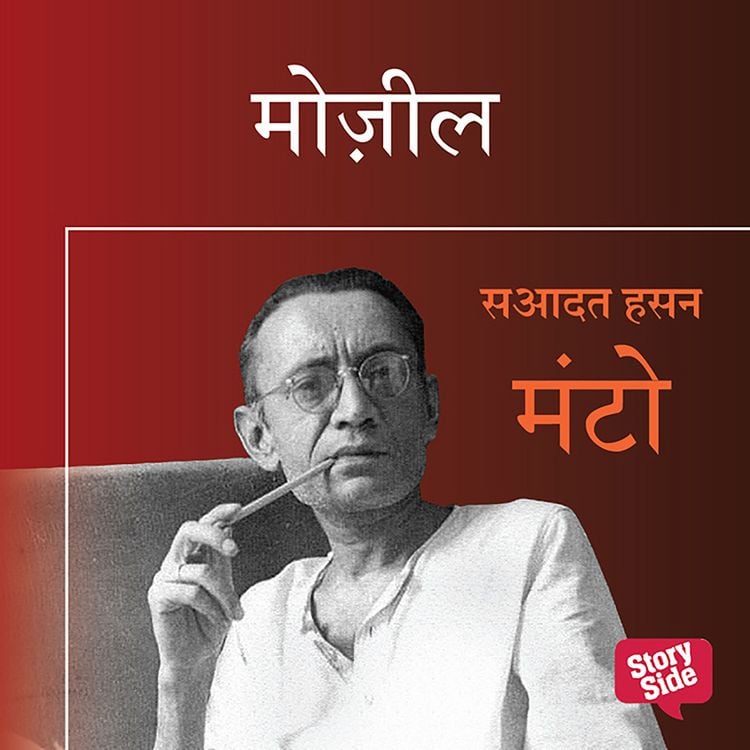 Produktbild: MAUJIL