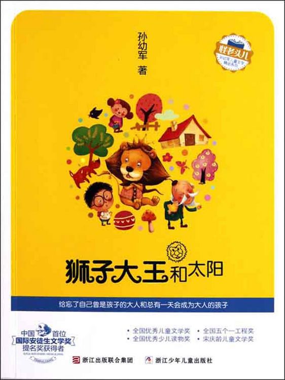 Produktbild: Diffuse Customer Mystery World * Reverse