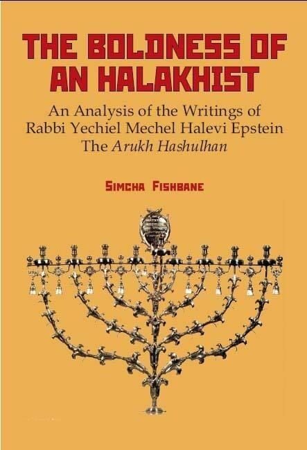 Produktbild: The Boldness of a Halakhist