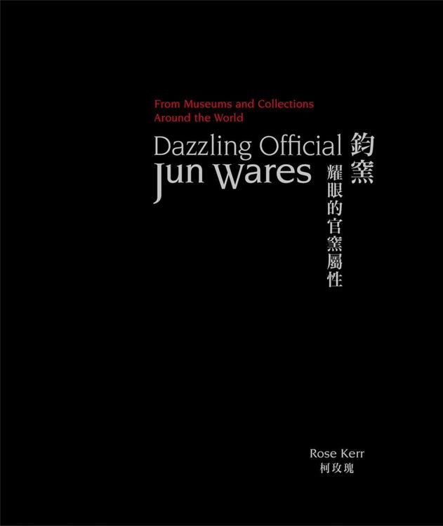 Produktbild: Dazzling Official Jun Wares