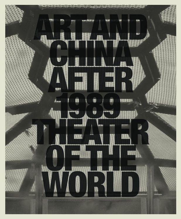 Produktbild: Art and China After 1989: Theater of the World