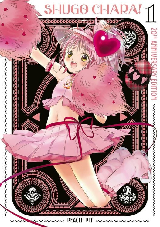 Produktbild: Shugo Chara! 20th Anniversary Edition 1