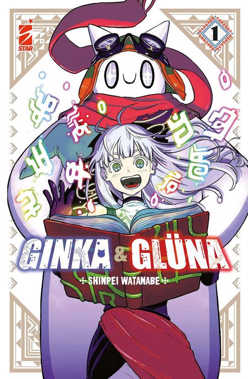 Produktbild: Ginka & Gl&uuml;na. Vol. 1