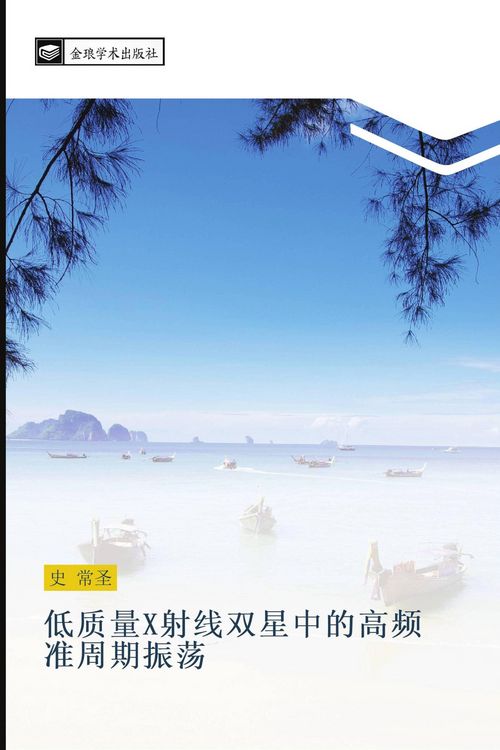 Produktbild: di zhi liang X she xian shuang xing zhong de gao pin zhun zhou qi zhen dang