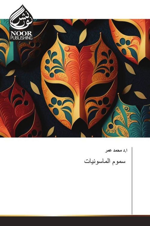 Produktbild: Arabischer Titel