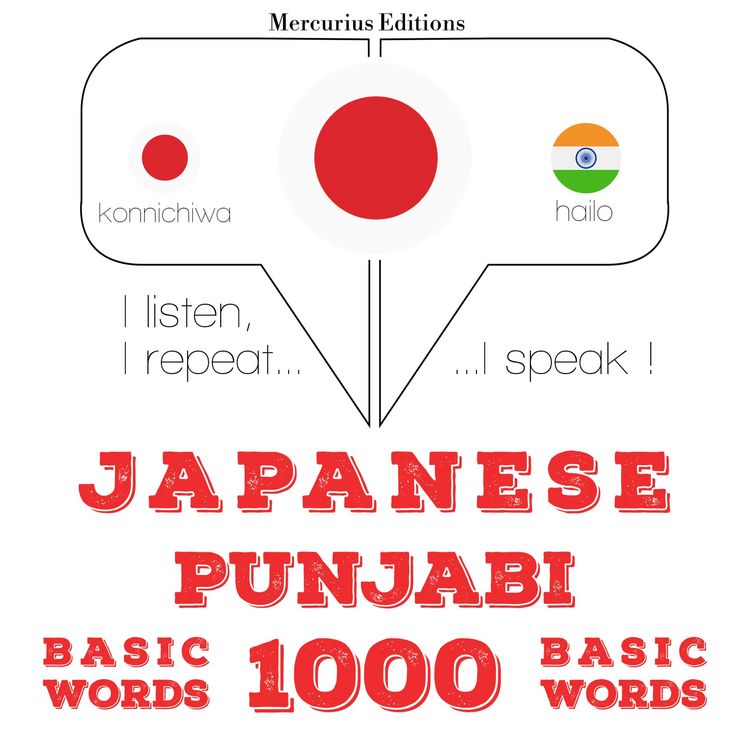 Produktbild: 1000 essential words in Punjabi