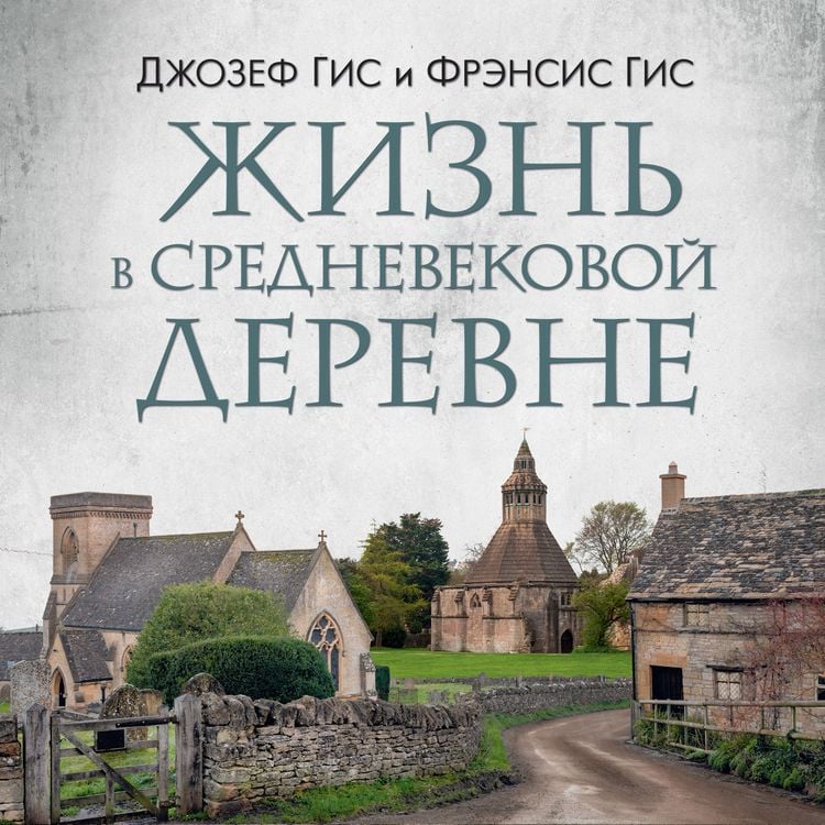 Produktbild: Life in a Medieval Village