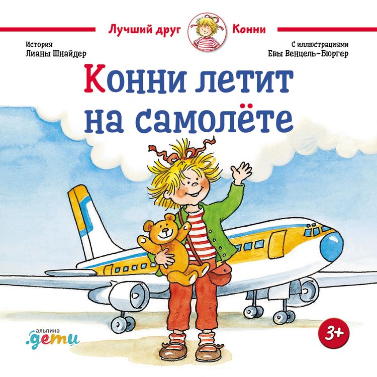 Produktbild: Konni letit na samolete