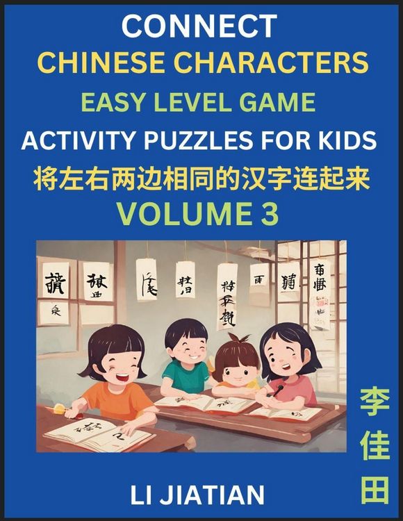 Produktbild: Chinese Character Puzzles for Kids (Volume 3)