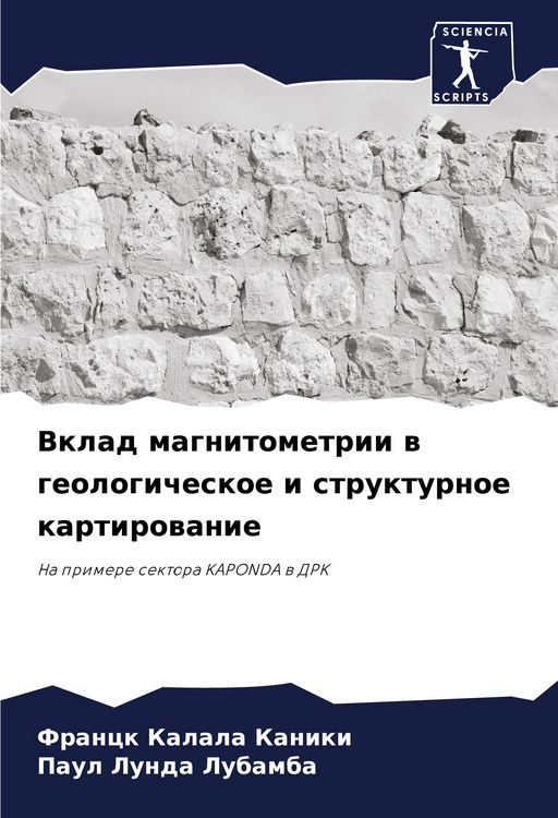 Produktbild: Vklad magnitometrii w geologicheskoe i strukturnoe kartirowanie
