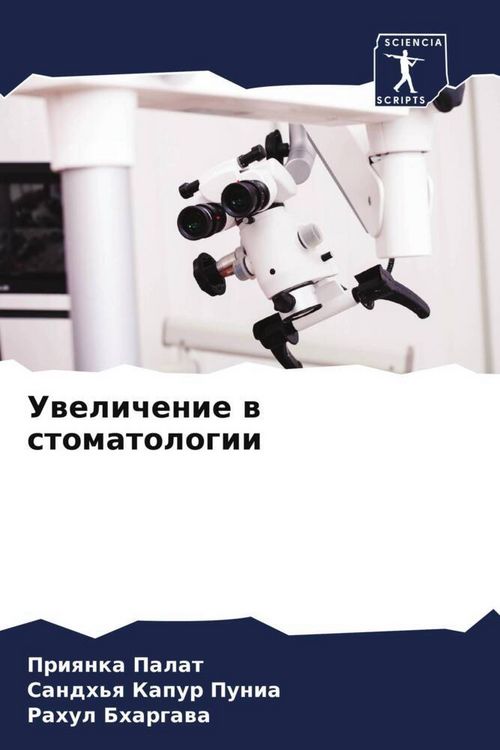 Produktbild: Uwelichenie w stomatologii