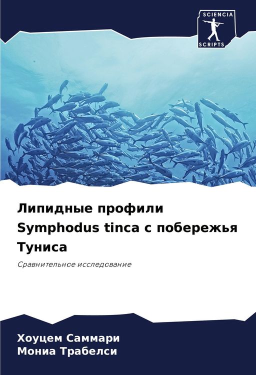 Produktbild: Lipidnye profili Symphodus tinca s poberezh'q Tunisa