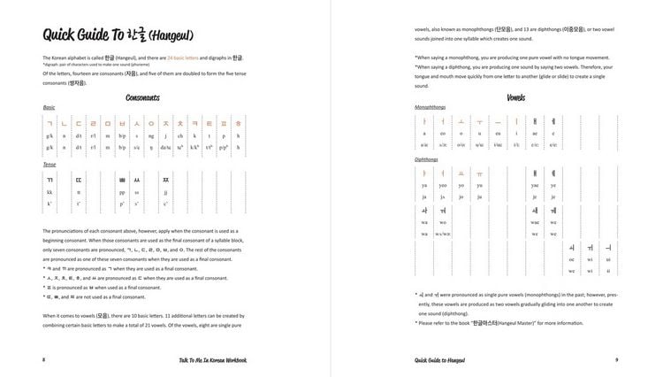 Produktbild: Talk To Me In Korean Workbook - Level 1
