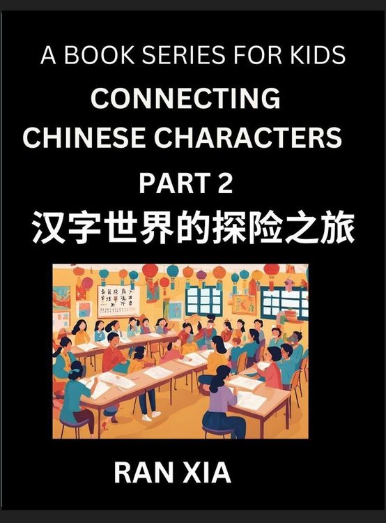 Produktbild: Simplified Chinese Characters for Kids (Part 2)- Simple Easy Level Test Series for Children to Recognize Chinese Characters by Column Matching, Suitable for HSK All Levels, Fast Learn Reading Mandarin Chinese Language, Culture, History with Simplified Cha