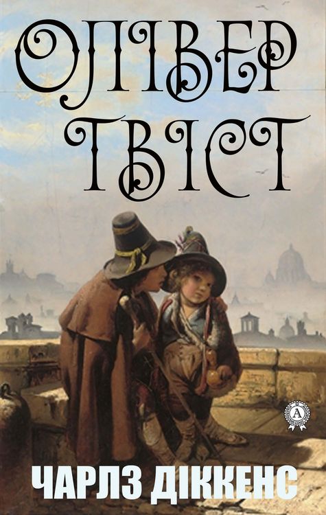 Produktbild: Oliver Twist