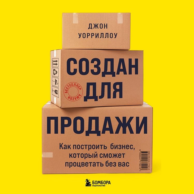 Produktbild: Sozdan dlya prodazh