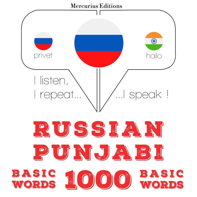 Produktbild: 1000 essential words in Punjabi
