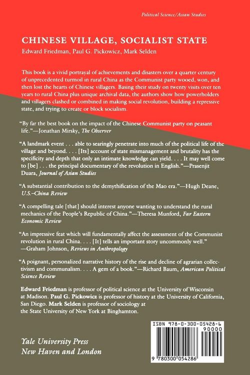 Produktbild: Chinese Village, Socialist State