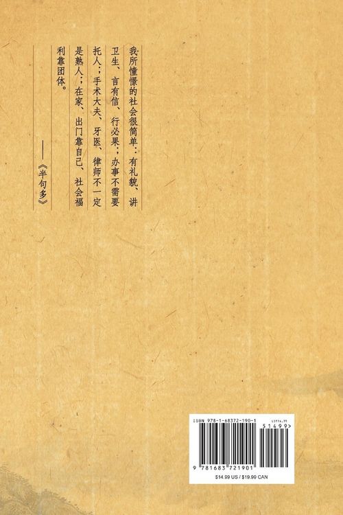 Produktbild: Speaking Up