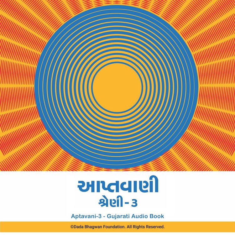 Produktbild: Aptavani-3 - Gujarati Audio Book