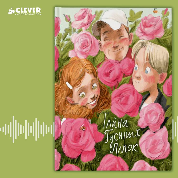 Produktbild: Tayna Gusinyh Lapok