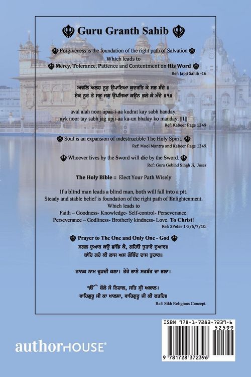 Produktbild: The Guru Granth Sahib (Volume - 4)