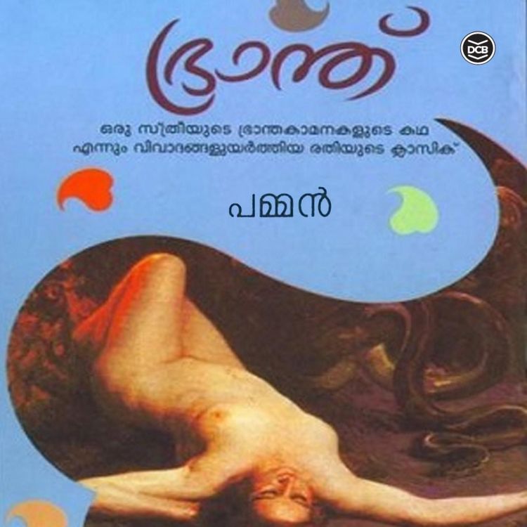 Produktbild: Bhranthu