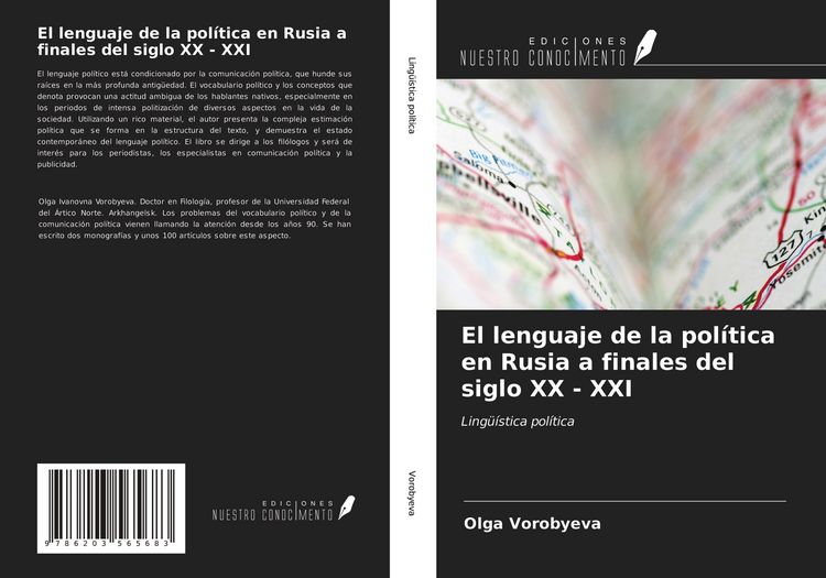 Produktbild: El lenguaje de la pol&iacute;tica en Rusia a finales del siglo XX - XXI