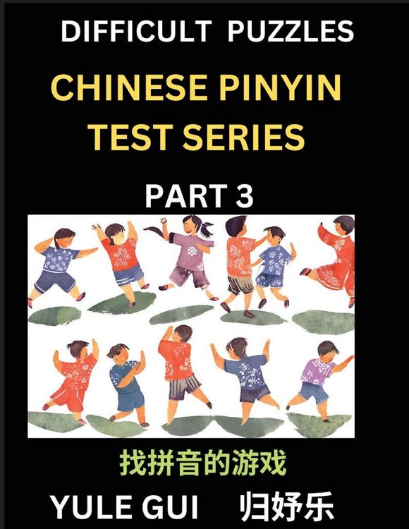 Produktbild: Difficult Level Chinese Pinyin Test Series (Part 3) - Test Your Simplified Mandarin Chinese Character Reading Skills with Simple Puzzles, HSK All Levels, Beginners to Advanced Students of Mandarin Chinese