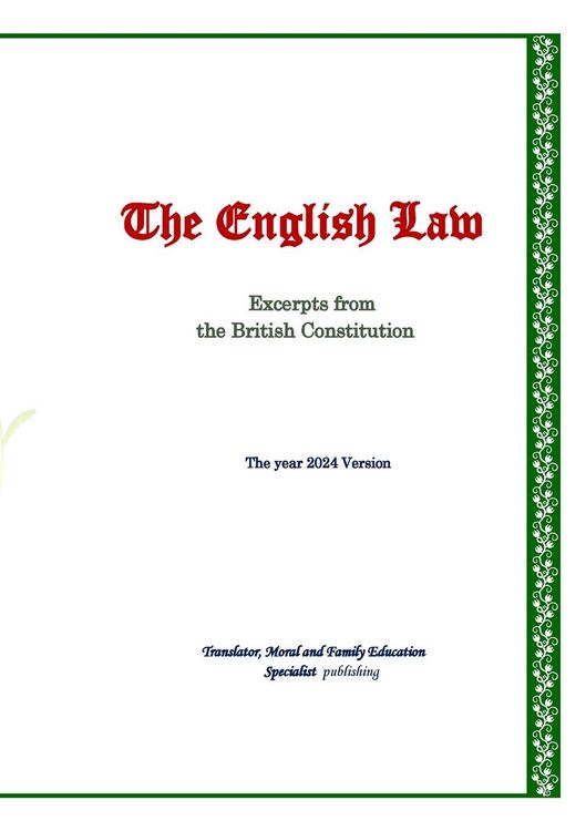 Produktbild: The English Law, 2024 Version