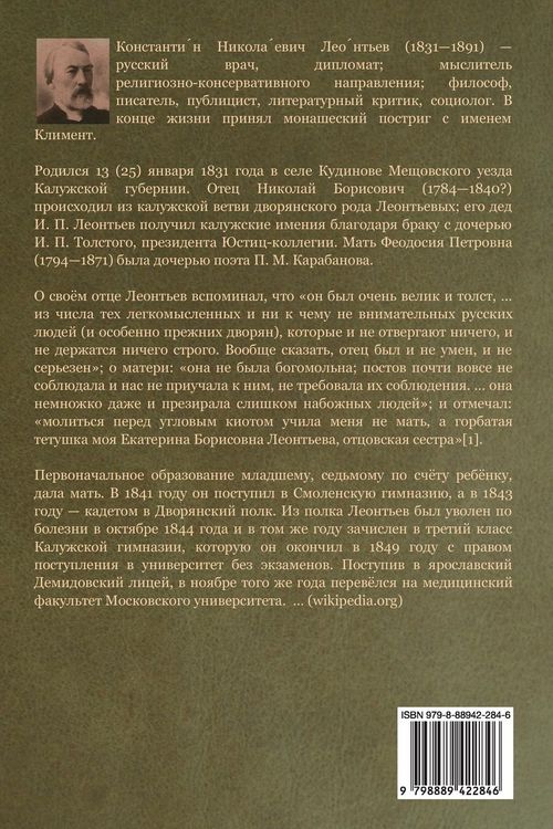 Produktbild: Аспазия Ламприди