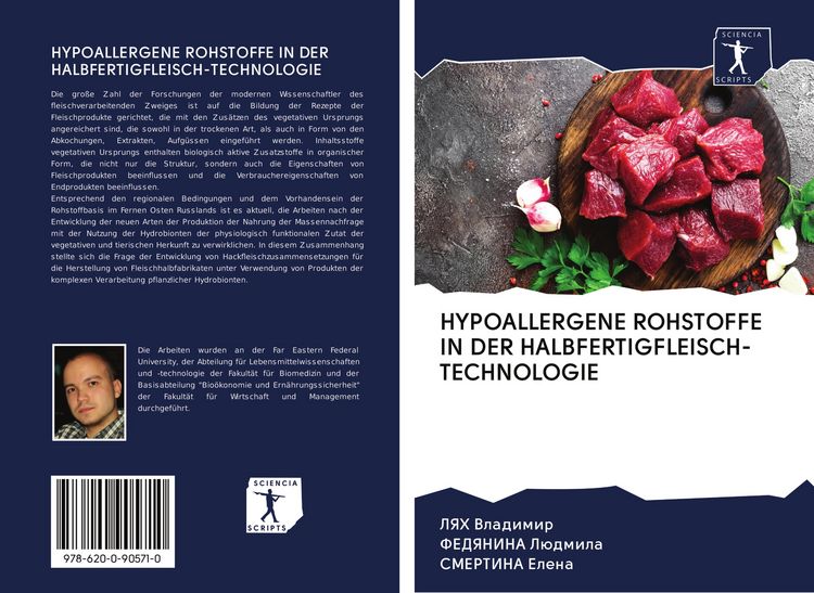 Produktbild: Hypoallergene Rohstoffe in der Halbfertigfleisch-Technologie