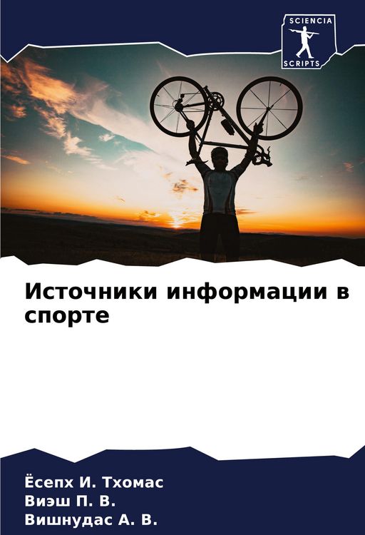 Produktbild: Istochniki informacii w sporte