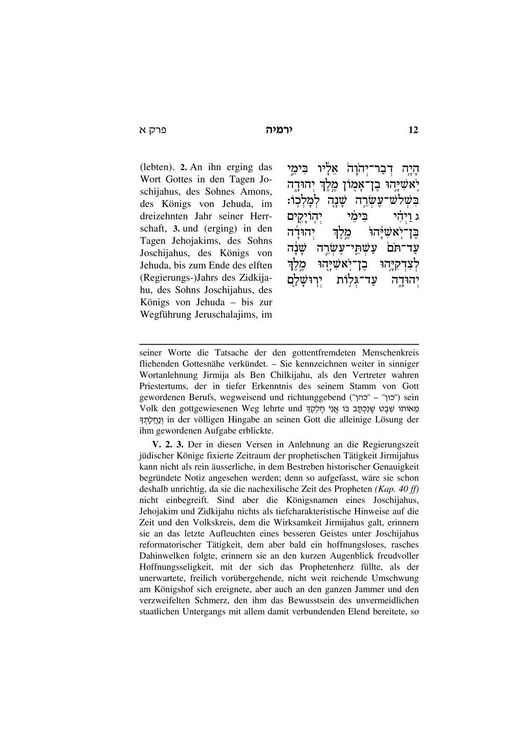 Produktbild: Nevi'im Acharonim