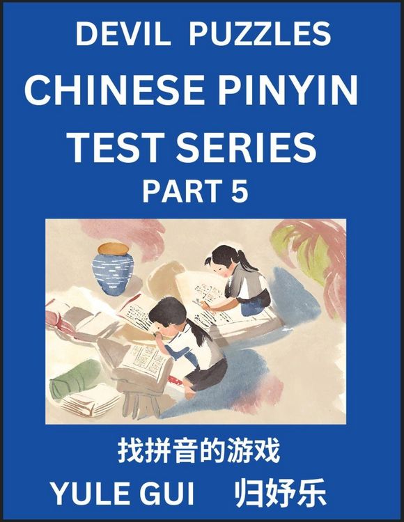 Produktbild: Devil Chinese Pinyin Test Series (Part 5) - Test Your Simplified Mandarin Chinese Character Reading Skills with Simple Puzzles, HSK All Levels, Extrem