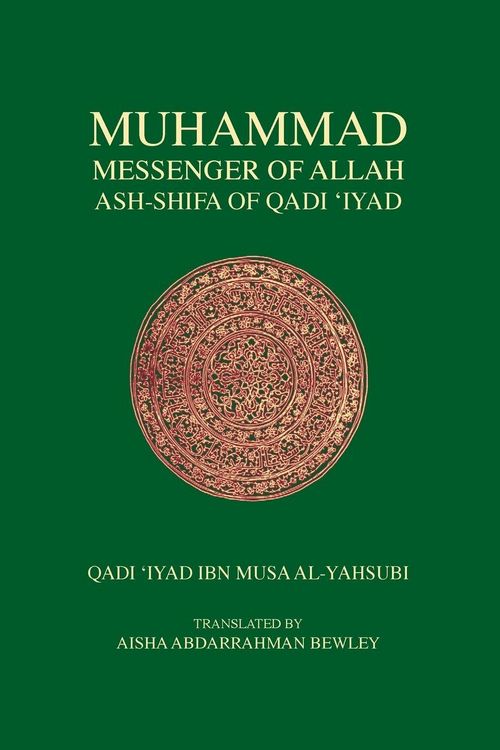 Produktbild: Muhammad Messenger of Allah