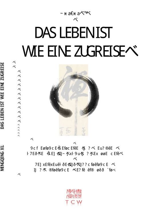 Produktbild: Das Leben ist wie eine Zugreise