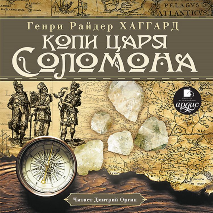 Produktbild: Kopi carya Solomona