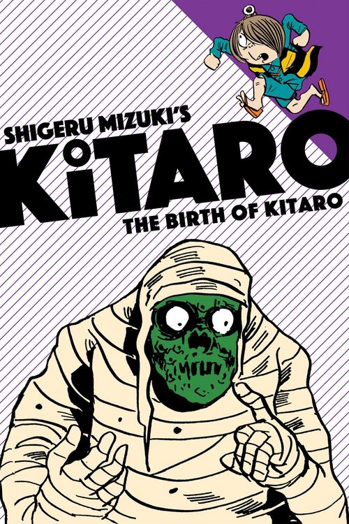 Produktbild: The Birth of Kitaro