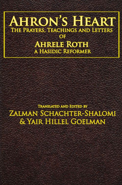 Produktbild: Ahron's Heart